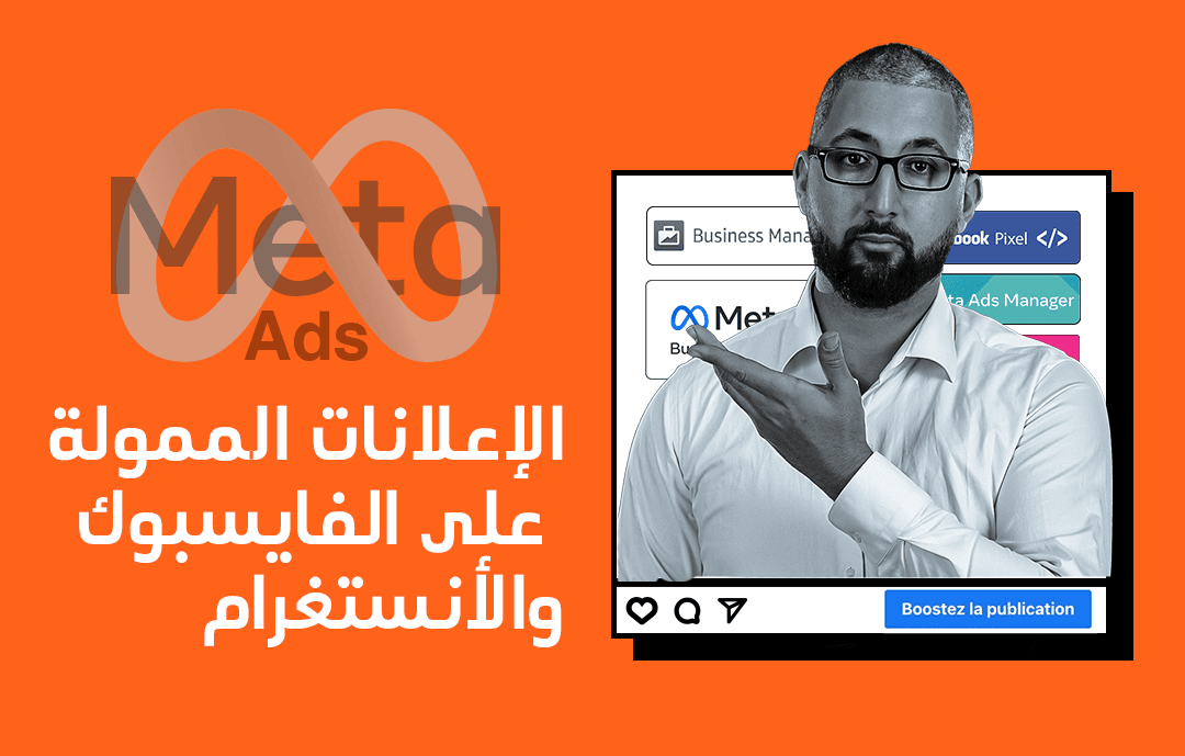 Publicités Facebook